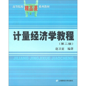 書摘