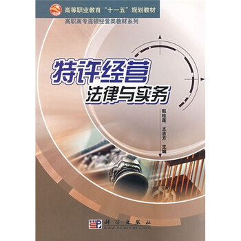 法律實(shí)務(wù)