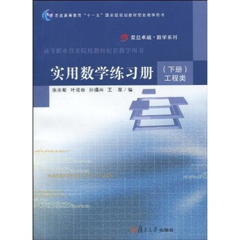 卓越