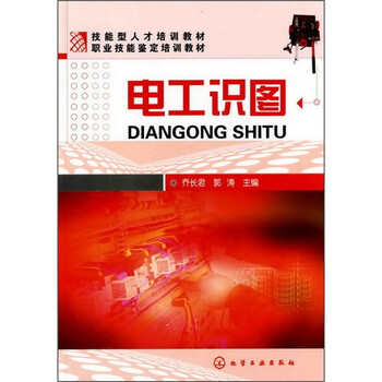 人才