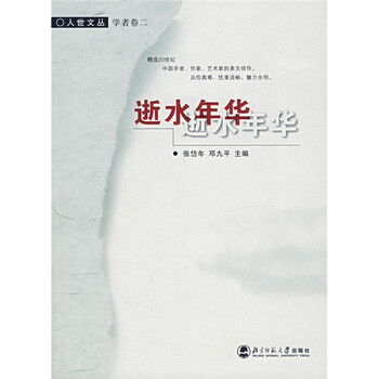 書評
