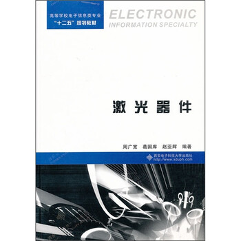書摘