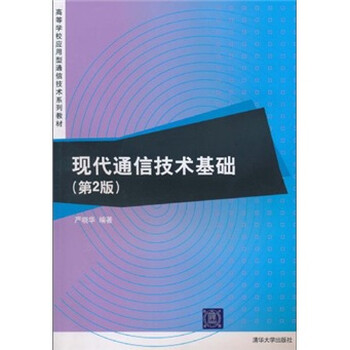現(xiàn)代