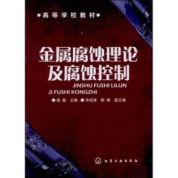 理論控制