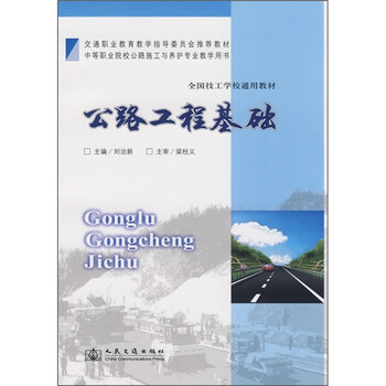 書摘