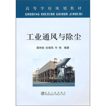 書摘