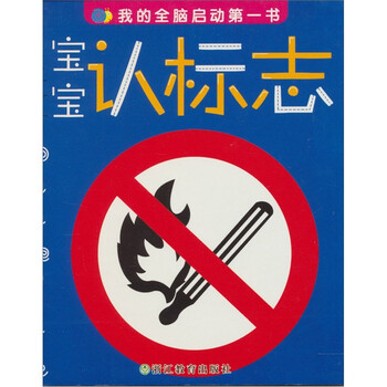 我的寶寶