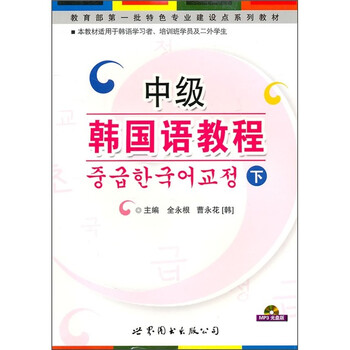 mp3光盤(pán)