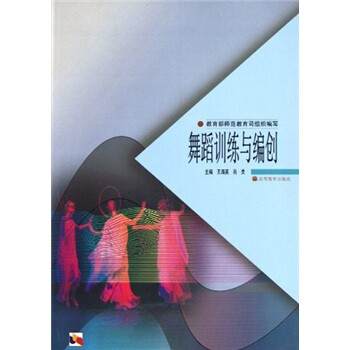 書摘