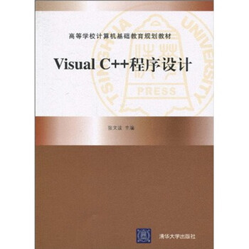 計算機(jī)基礎(chǔ)
