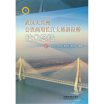 大橋
