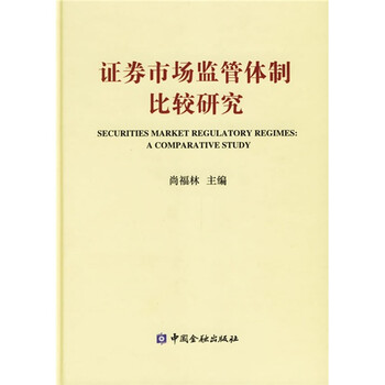 市場監(jiān)管
