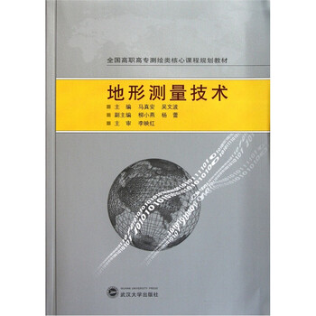 書摘