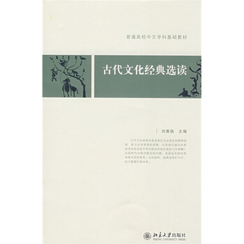 中文教材