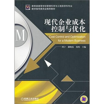 現(xiàn)代控制
