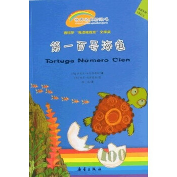 橋梁書