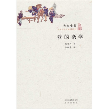 書評