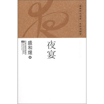 書評