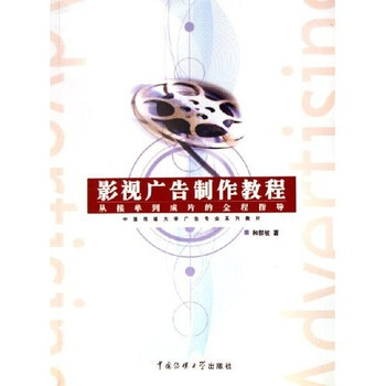 全程