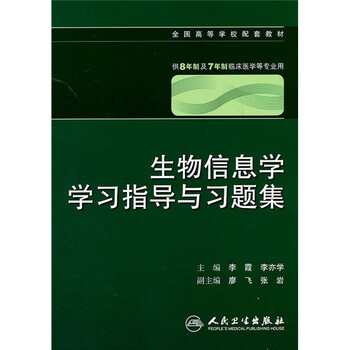 書(shū)摘
