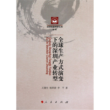 深圳