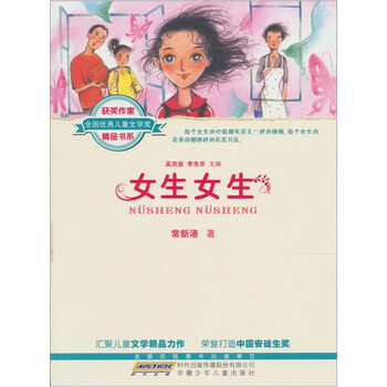 書摘
