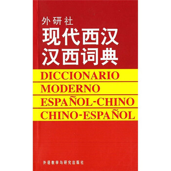 外研社