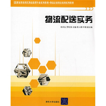 企業(yè)培訓