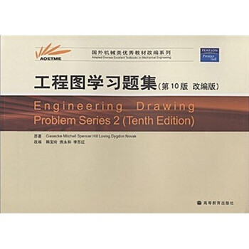 書摘