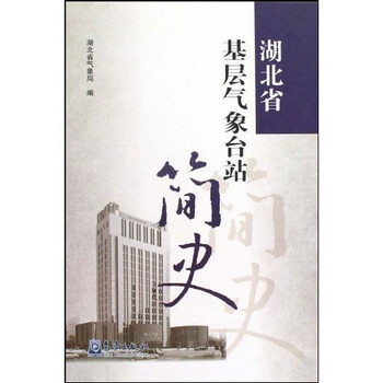 氣象