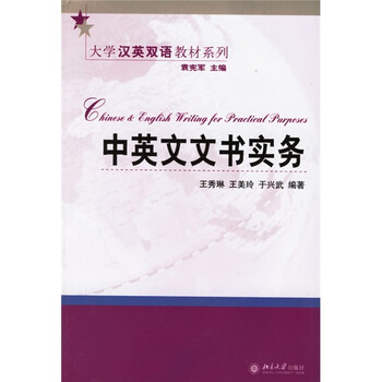 大學(xué)教材