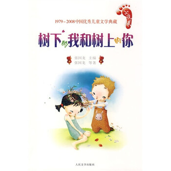 書摘