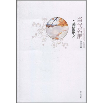 書評(píng)