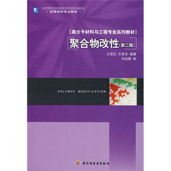 書(shū)摘
