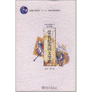 書(shū)摘