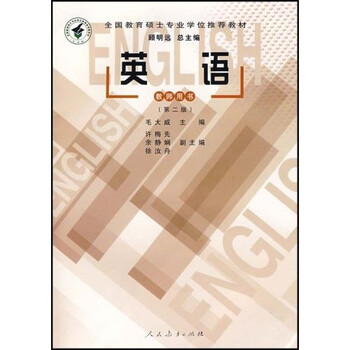 推薦書