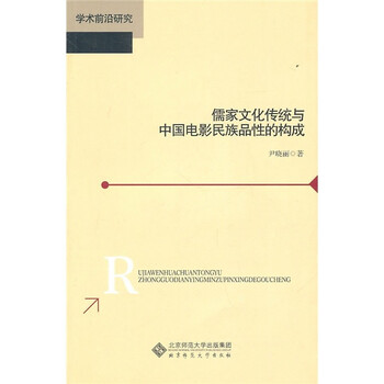 文化傳統(tǒng)中國