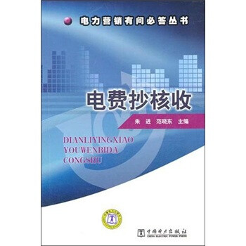 抄書摘