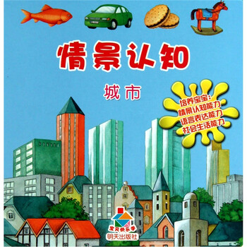 寶貝快樂(lè)
