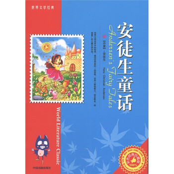 世界文學(xué)
