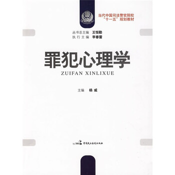 當代中國