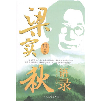 書評(píng)
