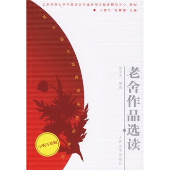 書評