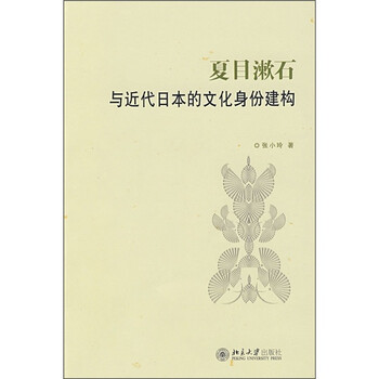 日本文化