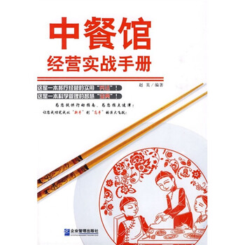 書(shū)摘