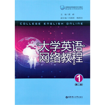 教材大學(xué)