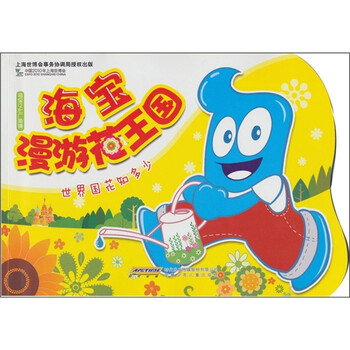 花王