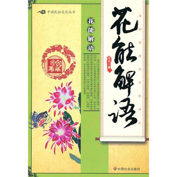 天機(jī)