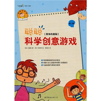 創(chuàng)意