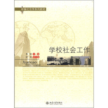 書摘